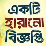 Daily Gazipur