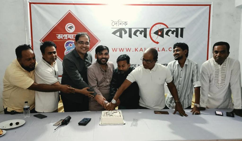Daily Gazipur