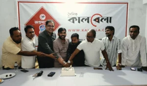 Daily Gazipur