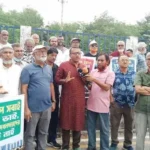 Daily Gazipur