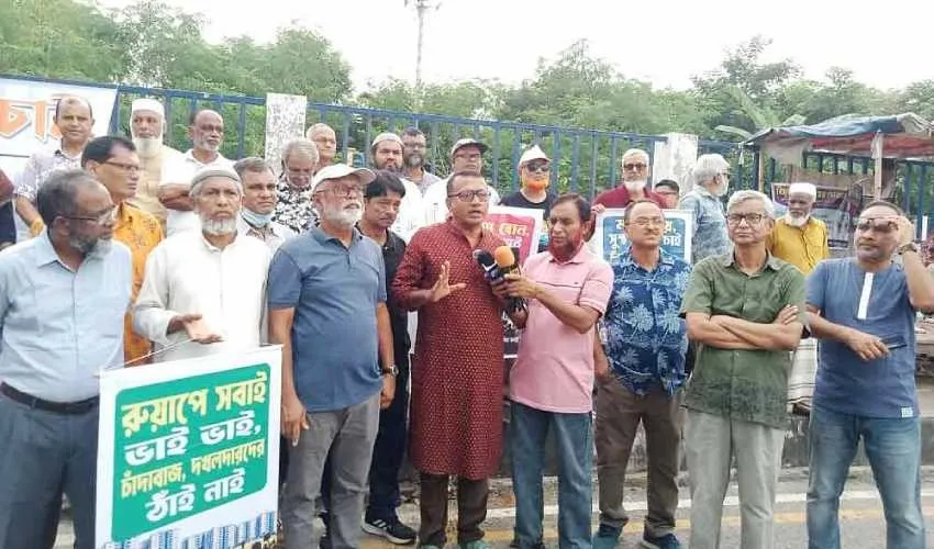 Daily Gazipur