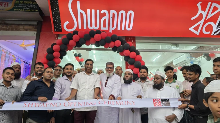 কাশিমপুর কারাগারের সামনে চালু হলো স্বপ্ন সুপার শপ