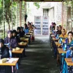 Daily Gazipur