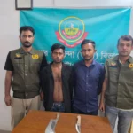 Daily Gazipur