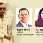 Daily Gazipur