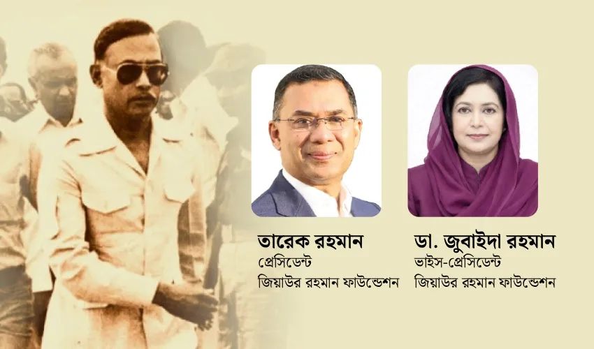 Daily Gazipur