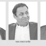 Daily Gazipur