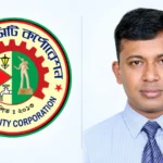 Daily Gazipur