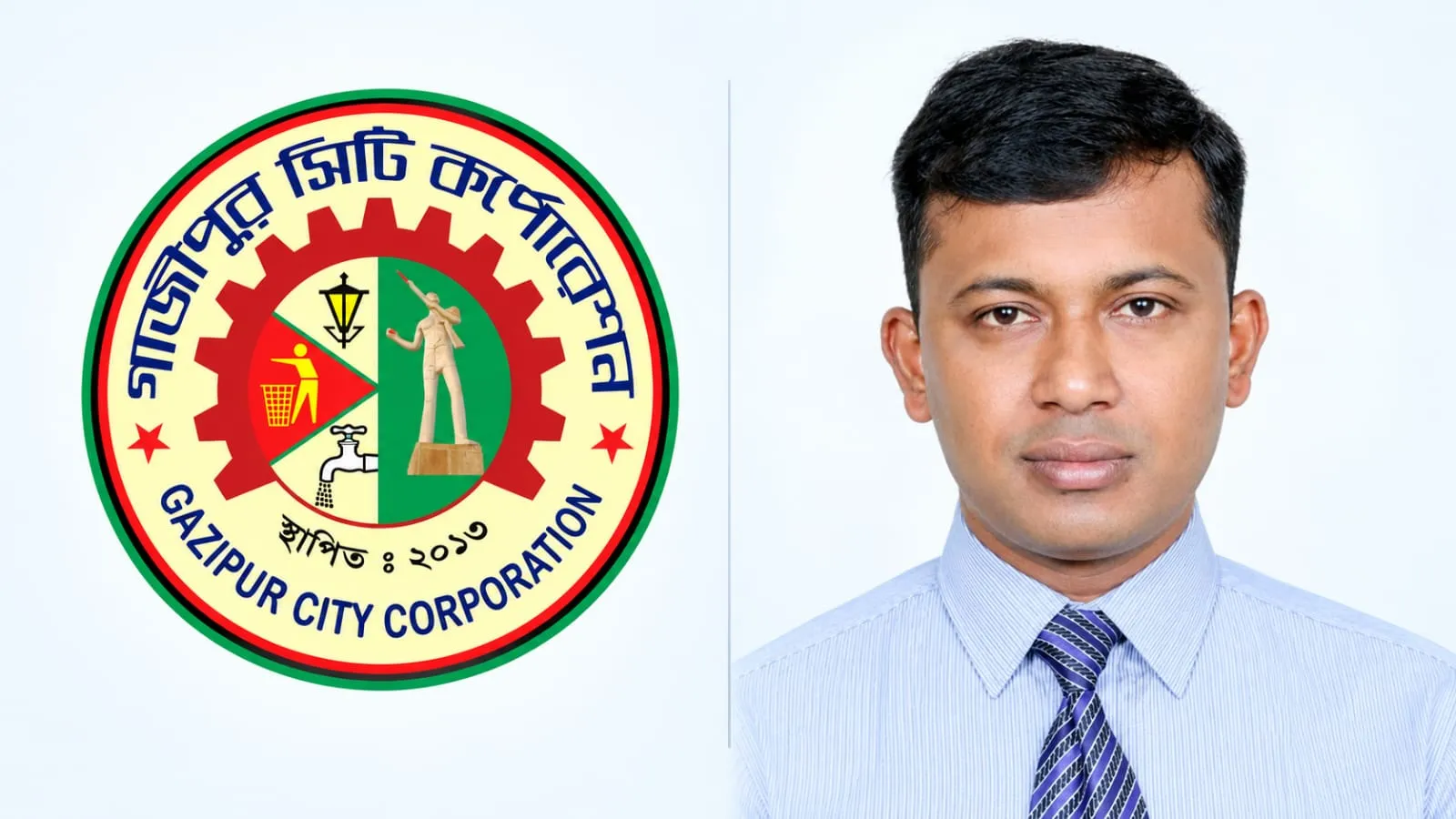 Daily Gazipur