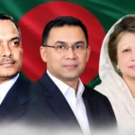Daily Gazipur