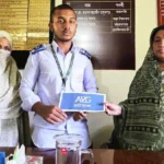 Daily Gazipur