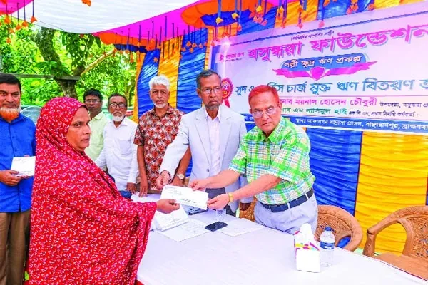 Daily Gazipur