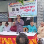 Daily Gazipur