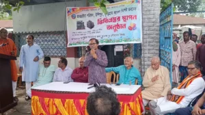 Daily Gazipur