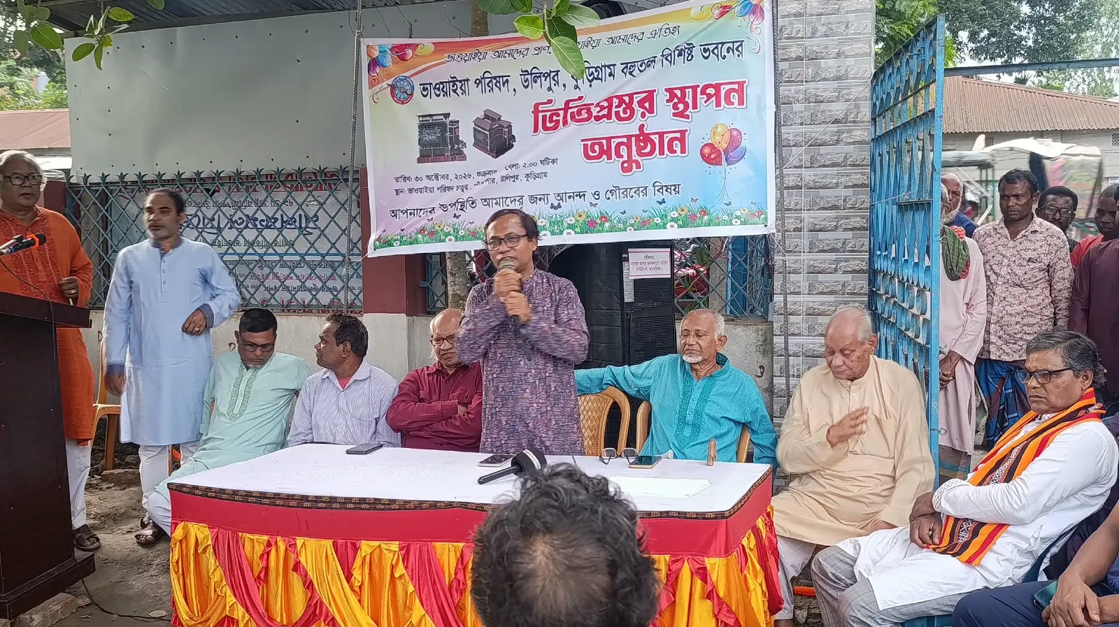 Daily Gazipur