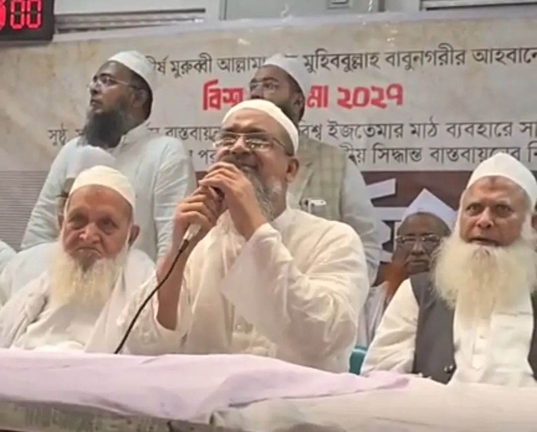 Daily Gazipur