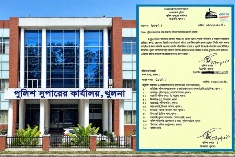 খুলনায় পুলিশ সদস্যদের রাতে একা চলাচল না করার কড়া নির্দেশ