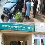 Daily Gazipur