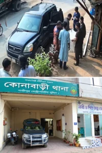 Daily Gazipur